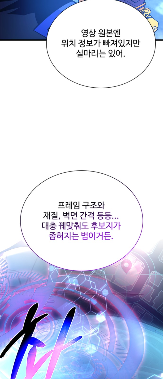 46 페이지