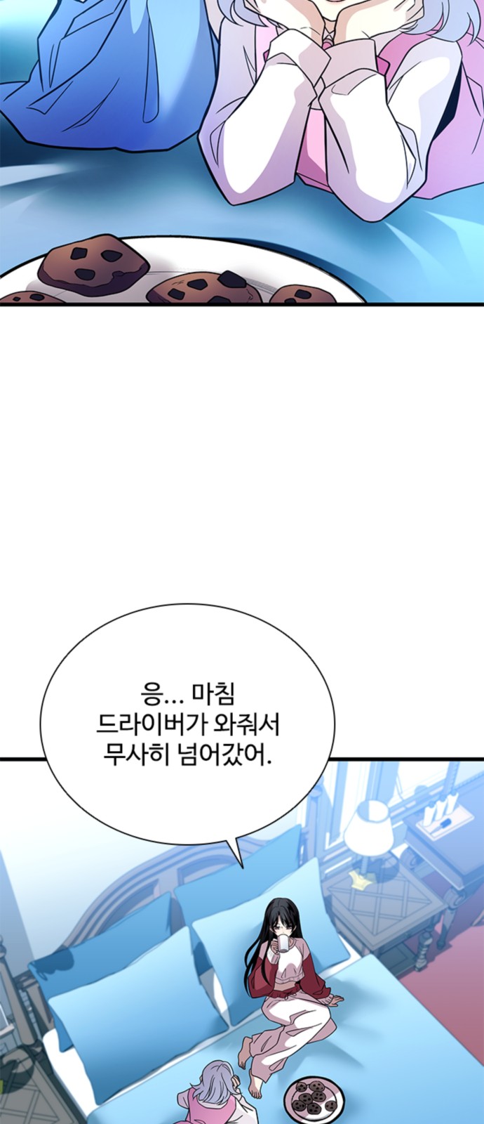 51 페이지