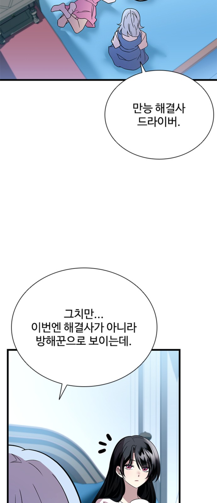 52 페이지