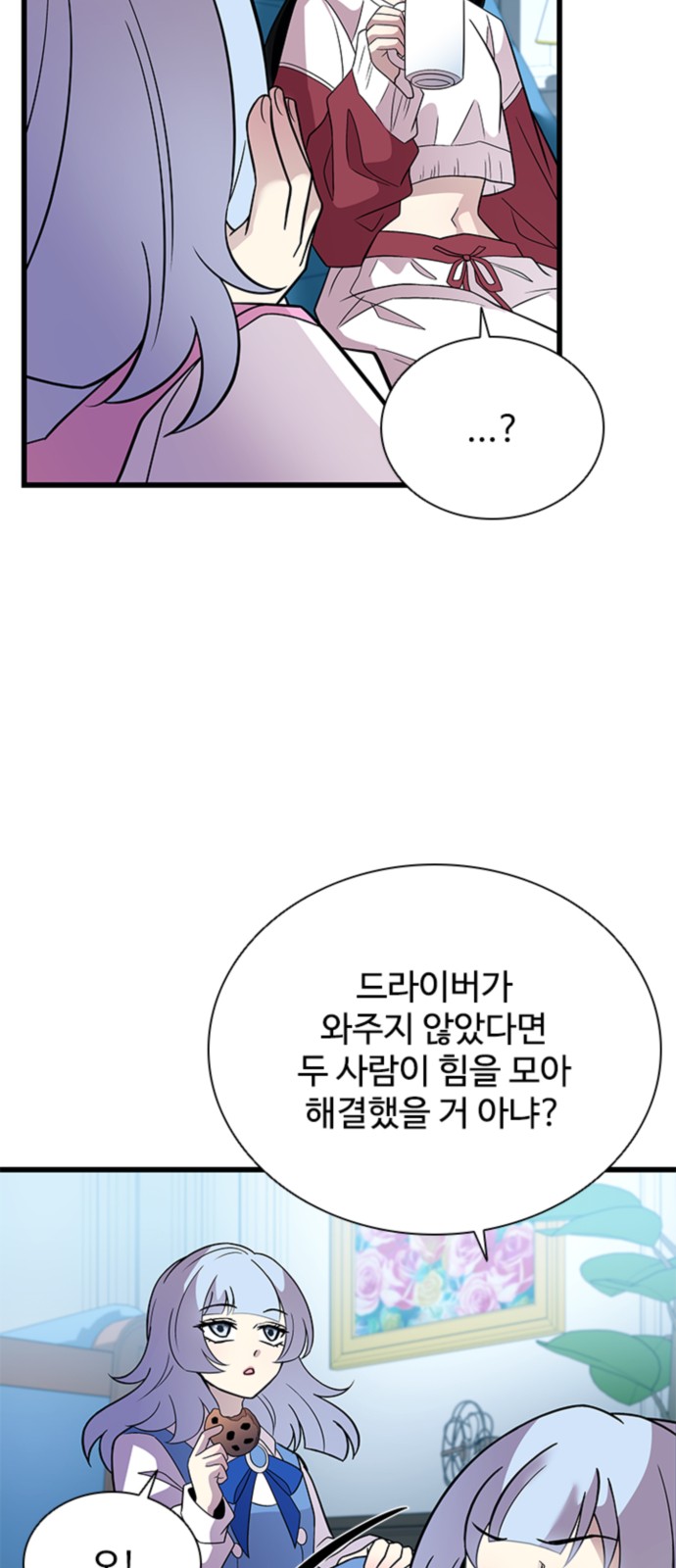 53 페이지