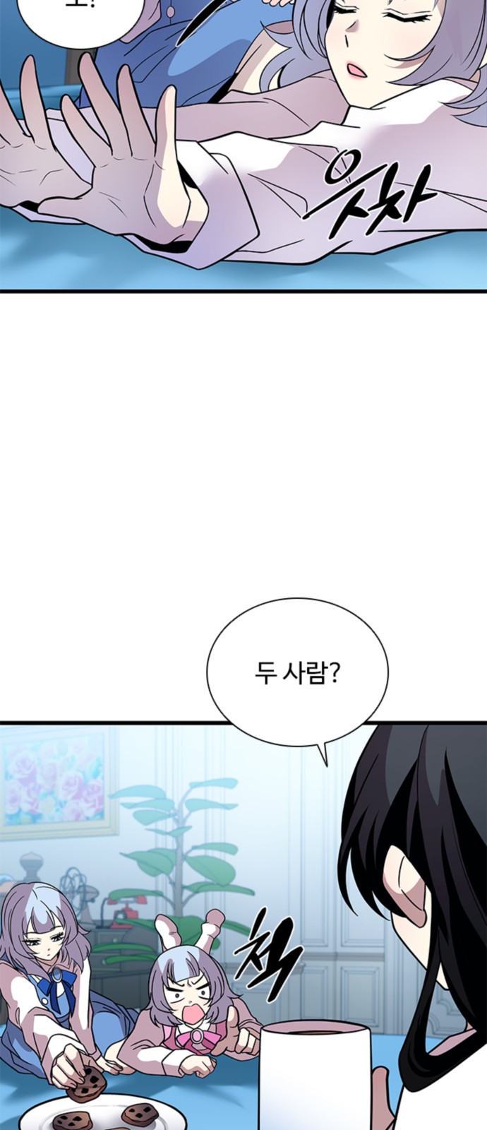 54 페이지