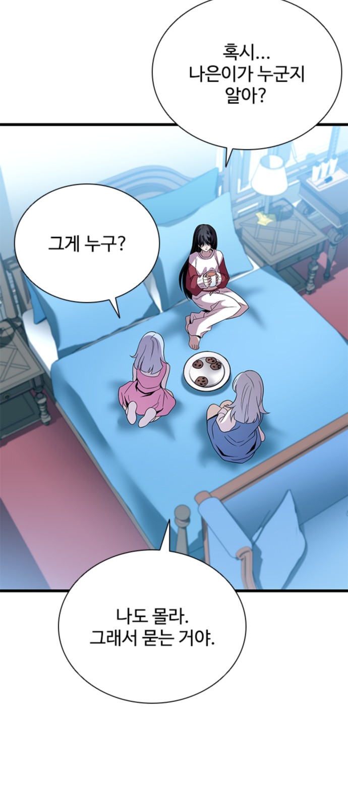 58 페이지