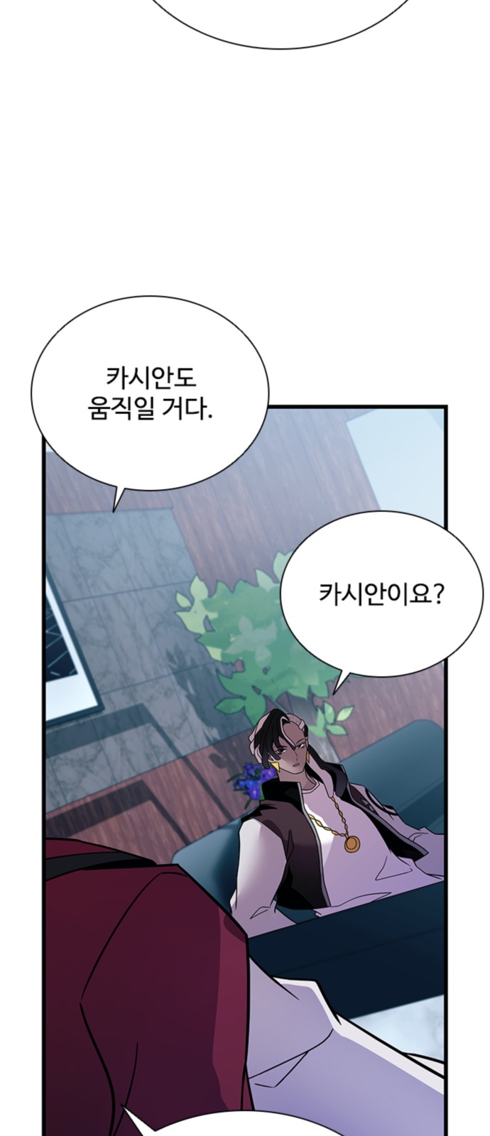 69 페이지