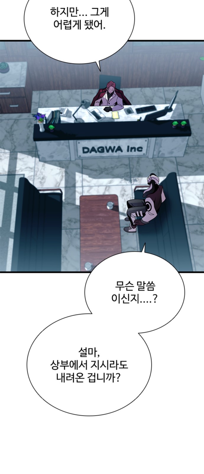 75 페이지