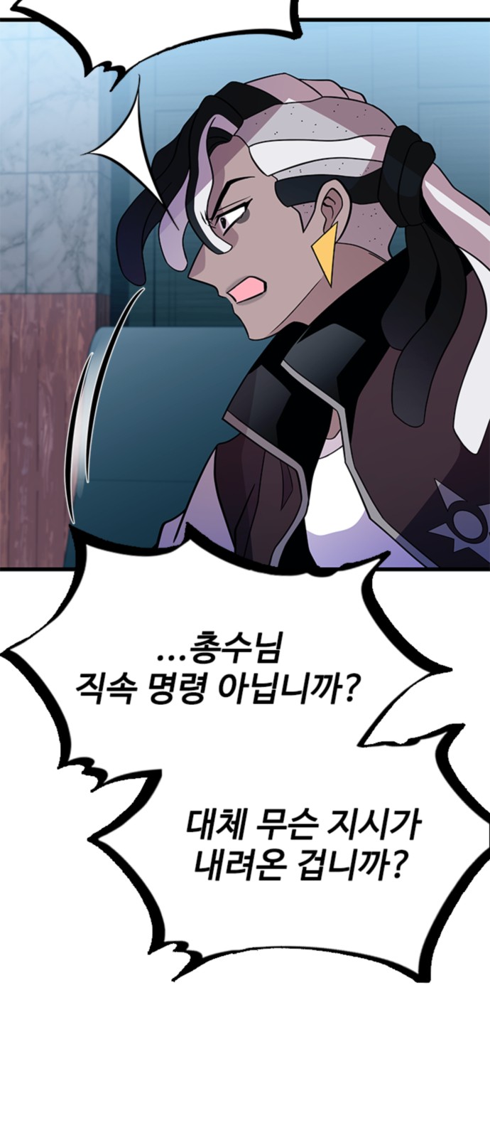 77 페이지