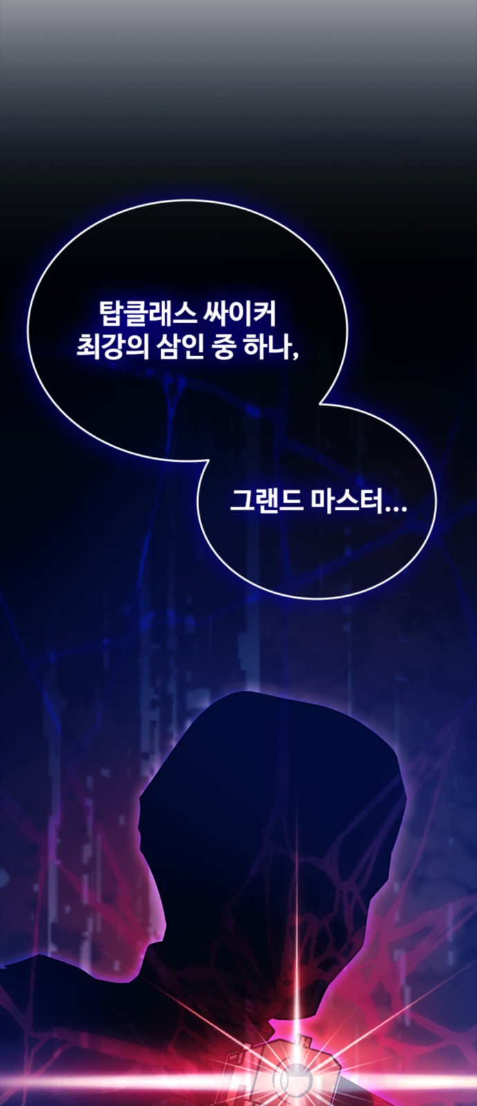 81 페이지