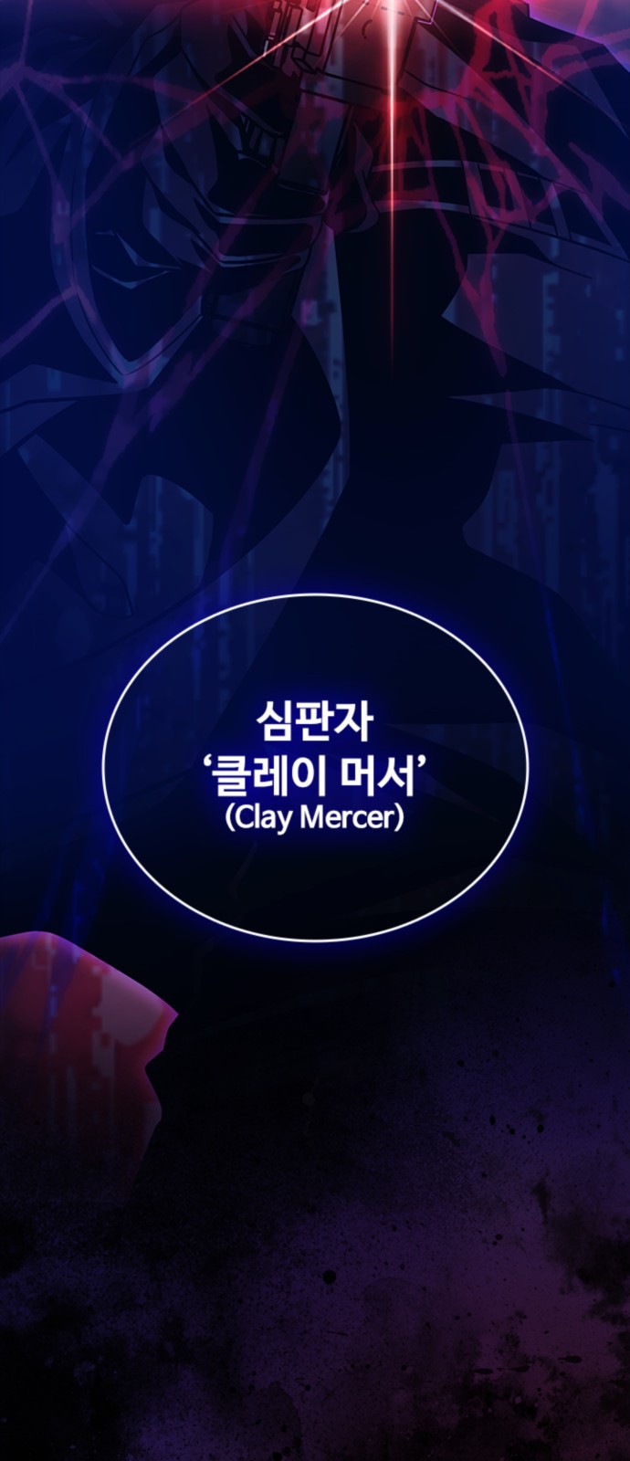82 페이지