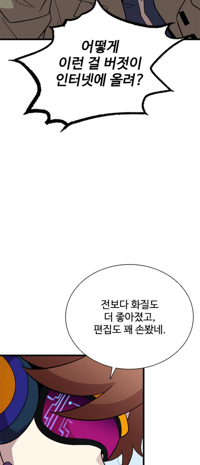 10 페이지
