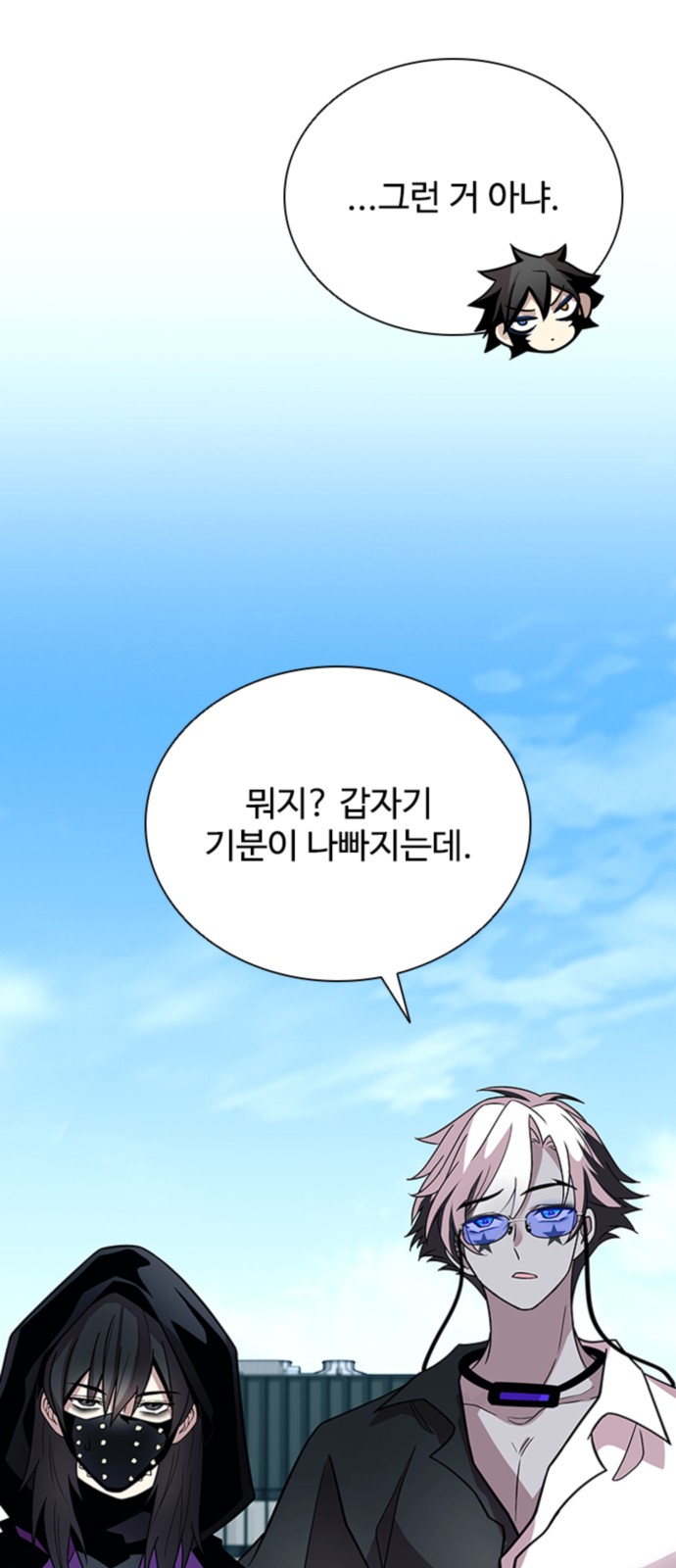 35 페이지