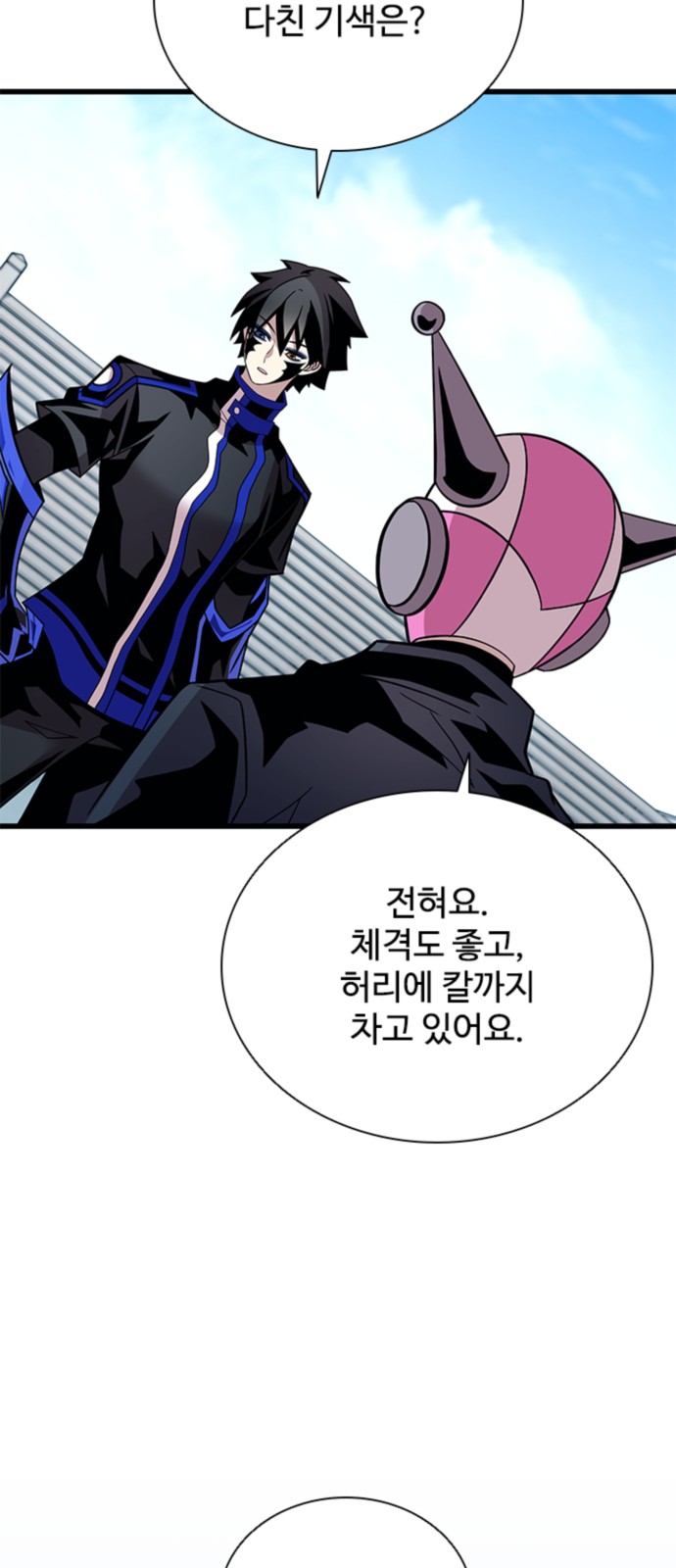 47 페이지