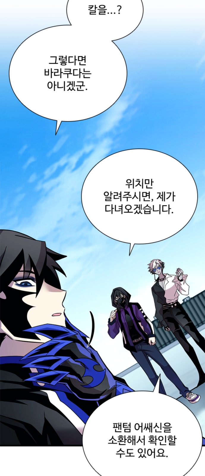 48 페이지