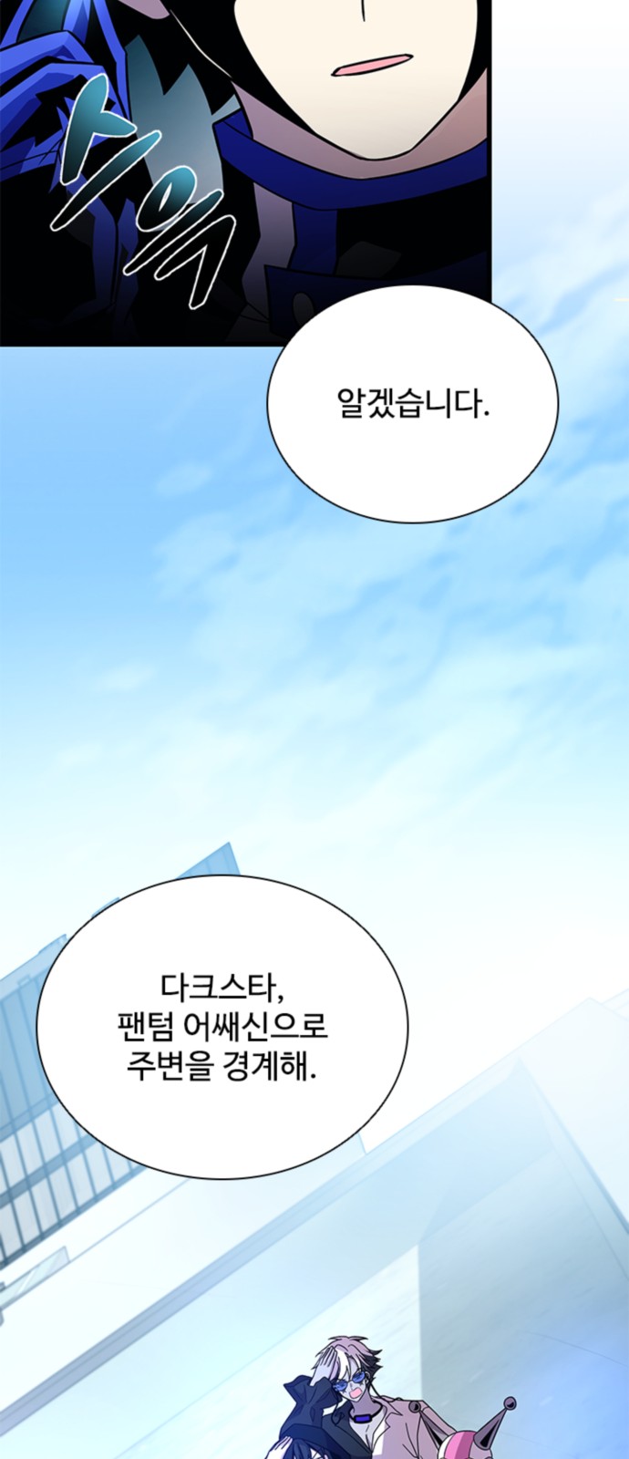 50 페이지