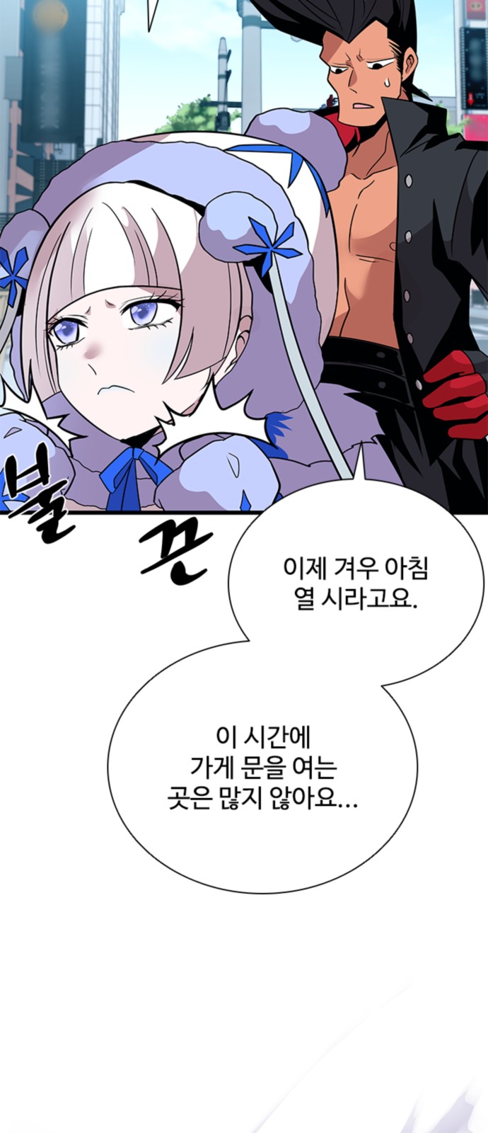 58 페이지