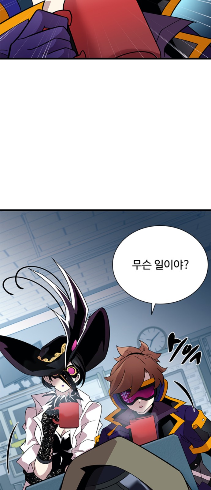 6 페이지