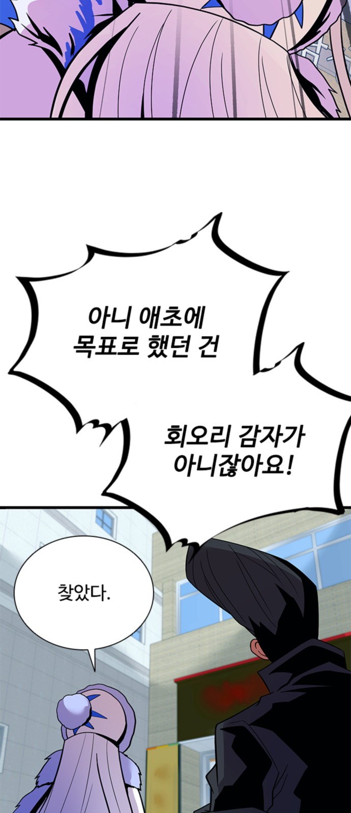 61 페이지