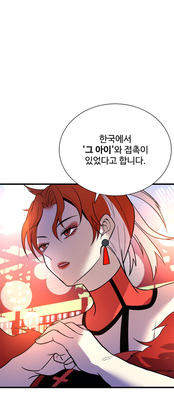 78 페이지