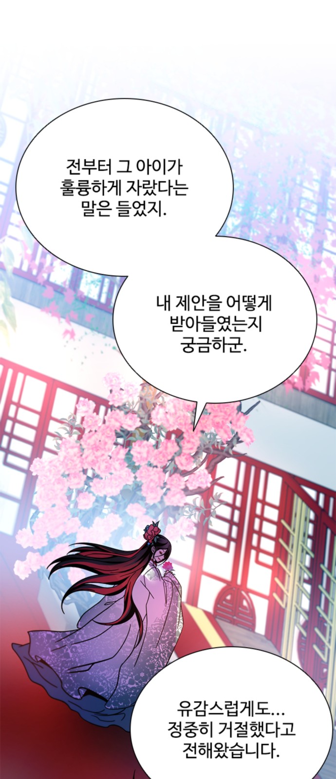 81 페이지