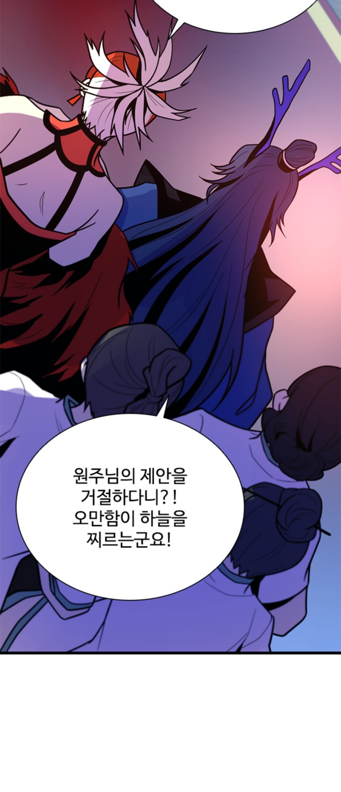 82 페이지