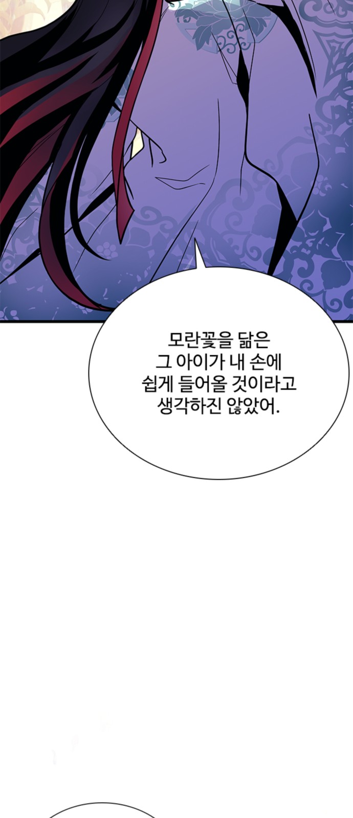 85 페이지