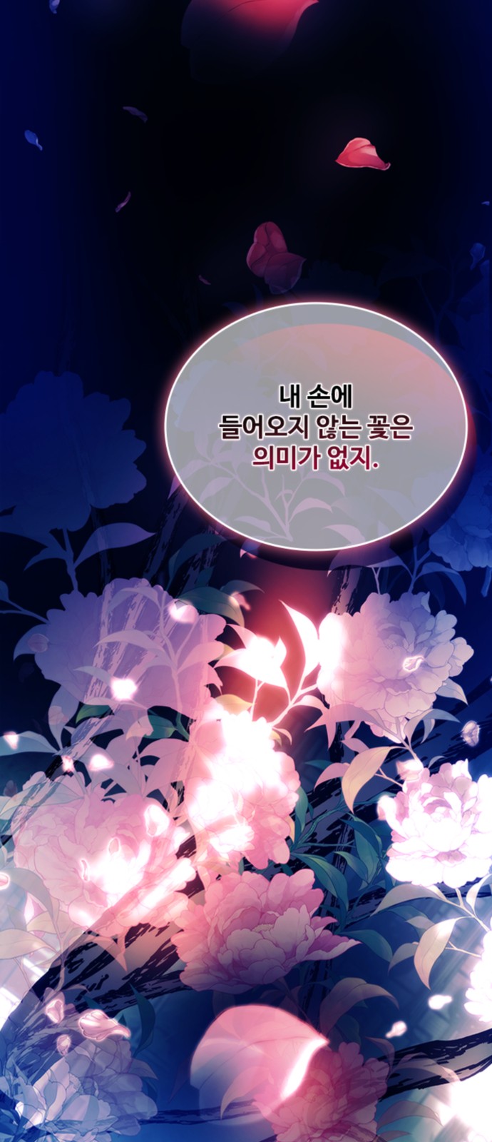 87 페이지
