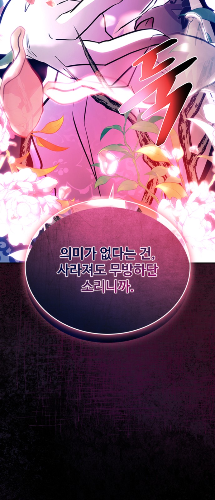 89 페이지