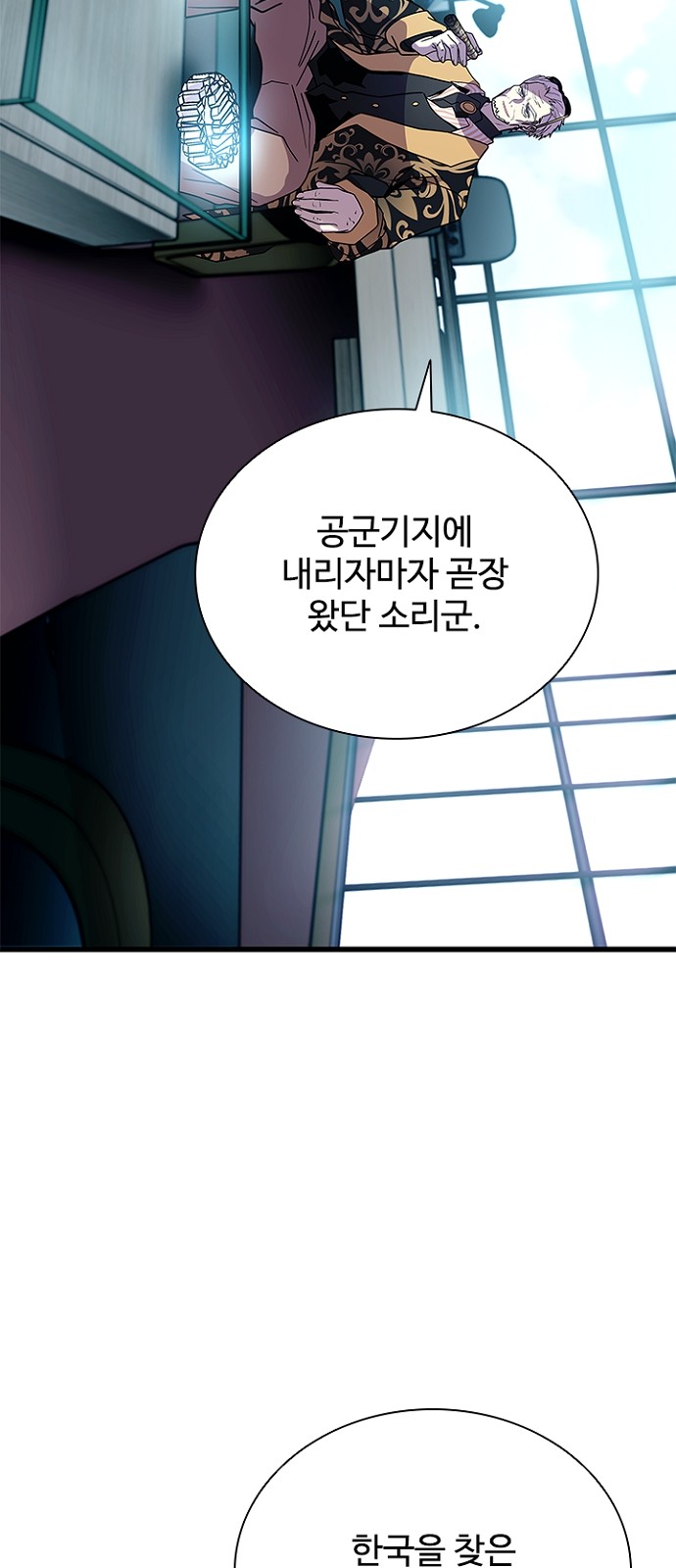 24 페이지