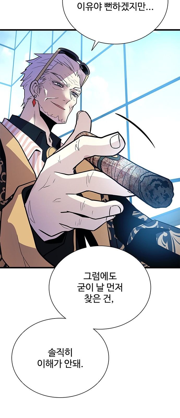 25 페이지
