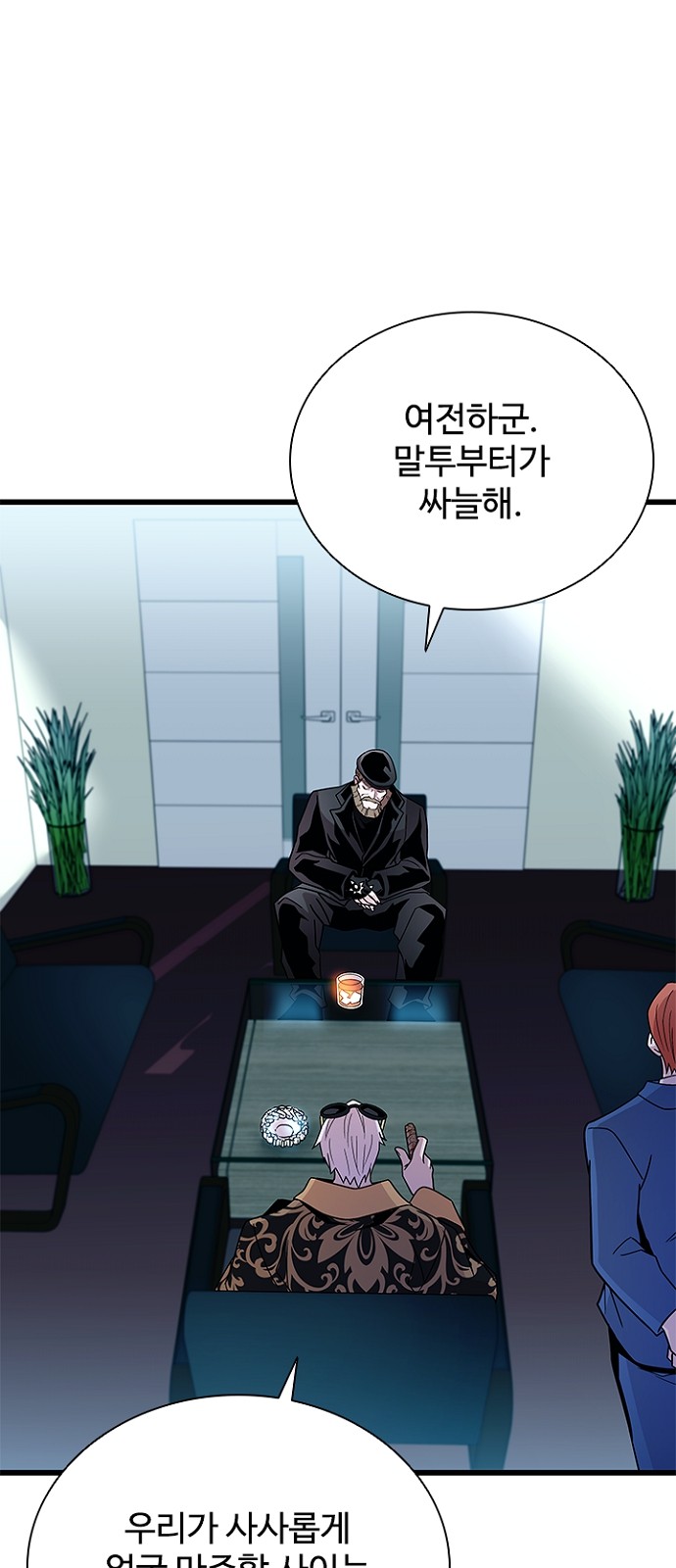 26 페이지