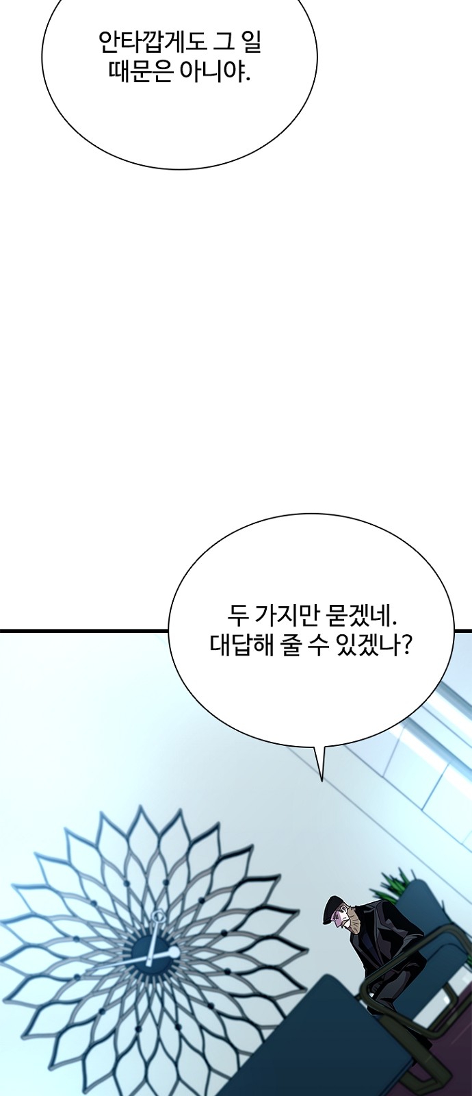 31 페이지