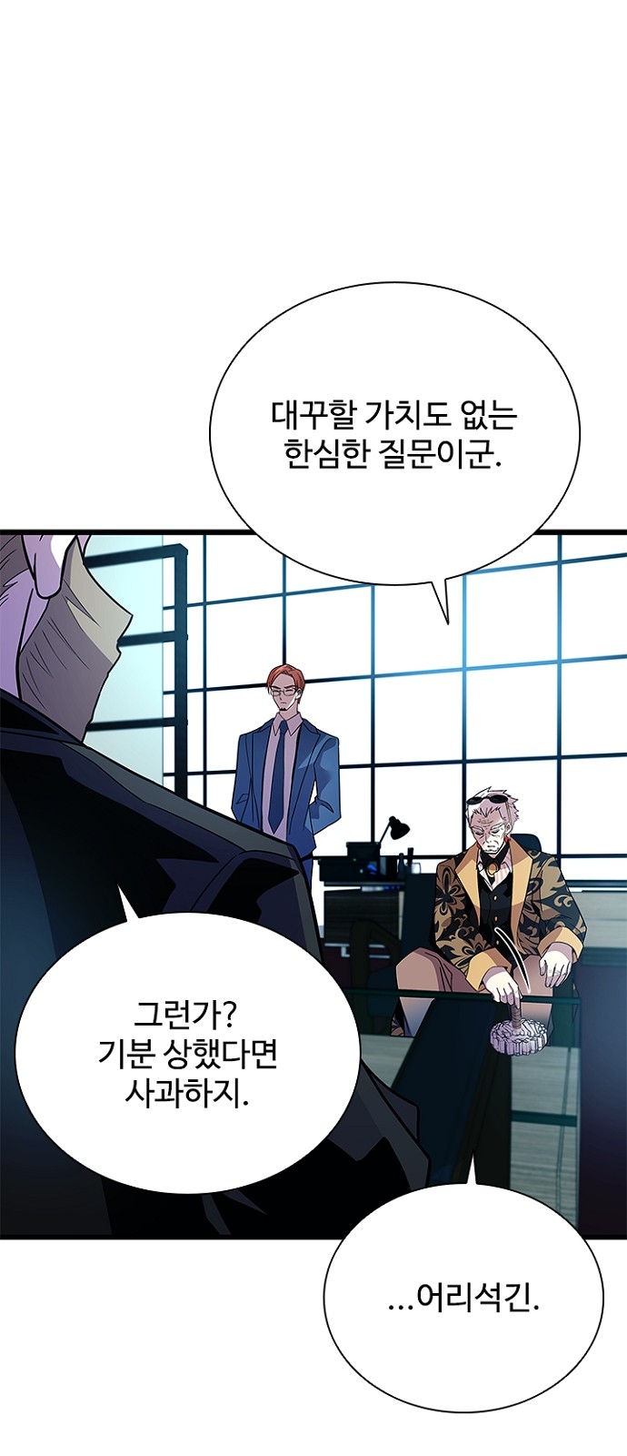 39 페이지