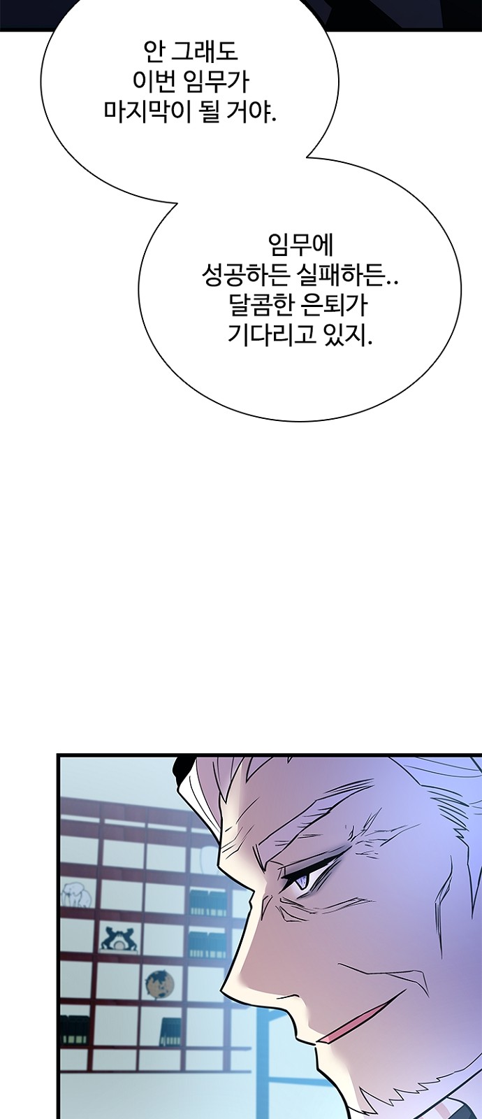 49 페이지