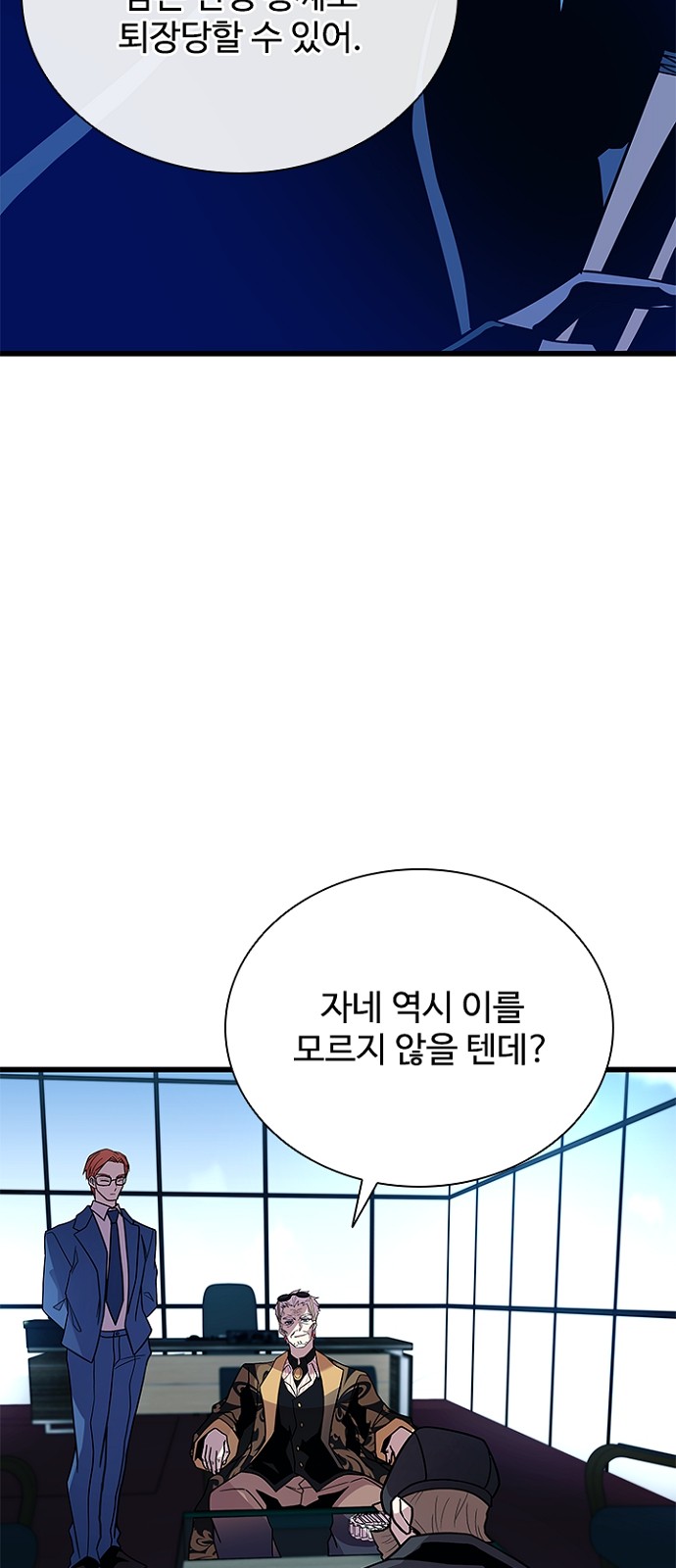 52 페이지