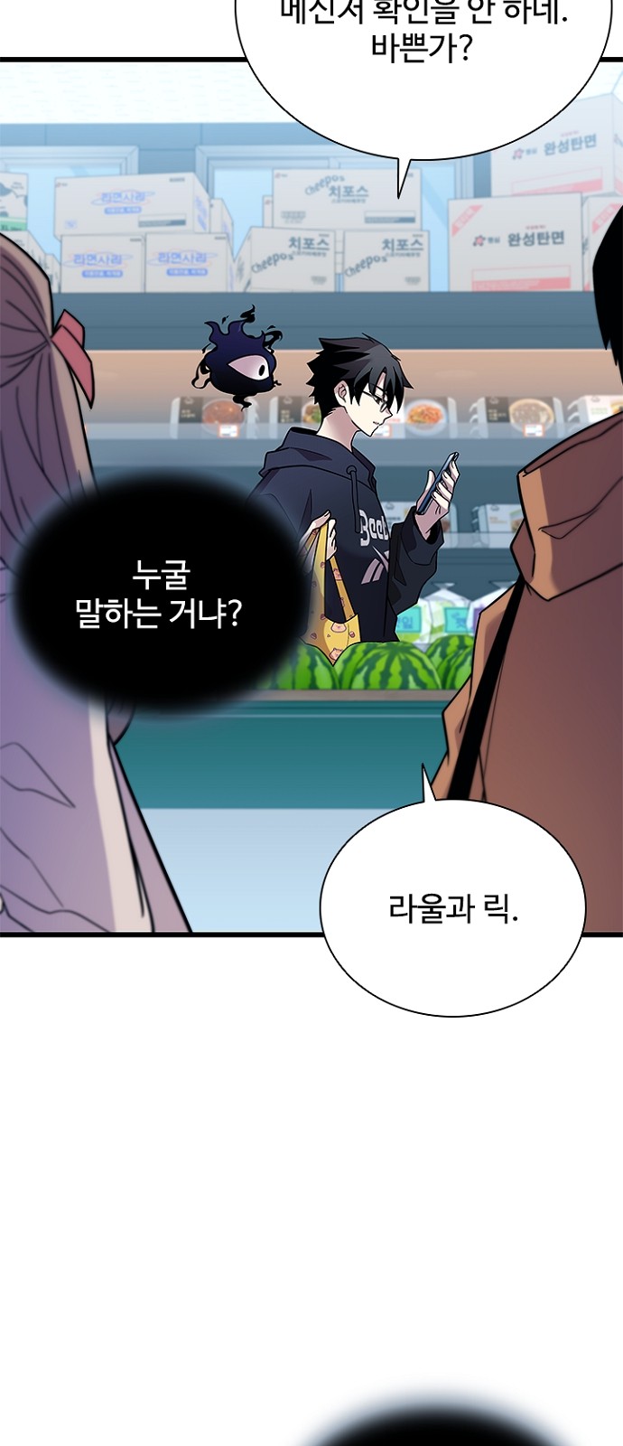 59 페이지