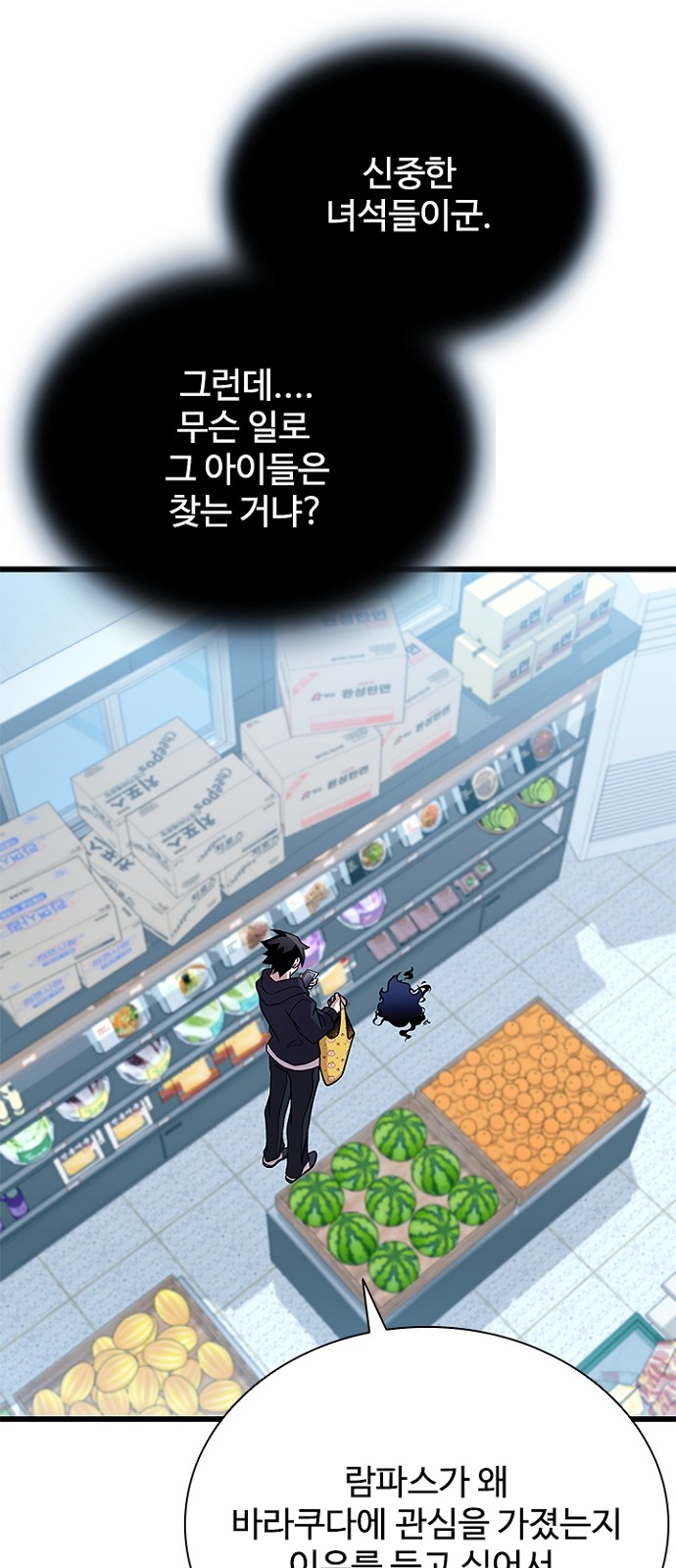 61 페이지