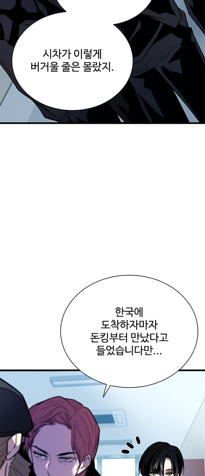 70 페이지