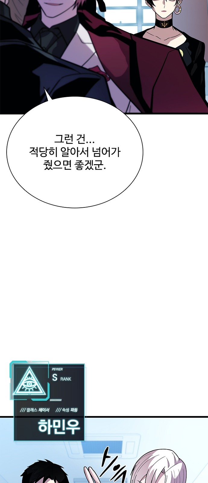 71 페이지