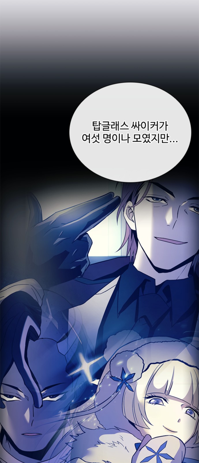 29 페이지