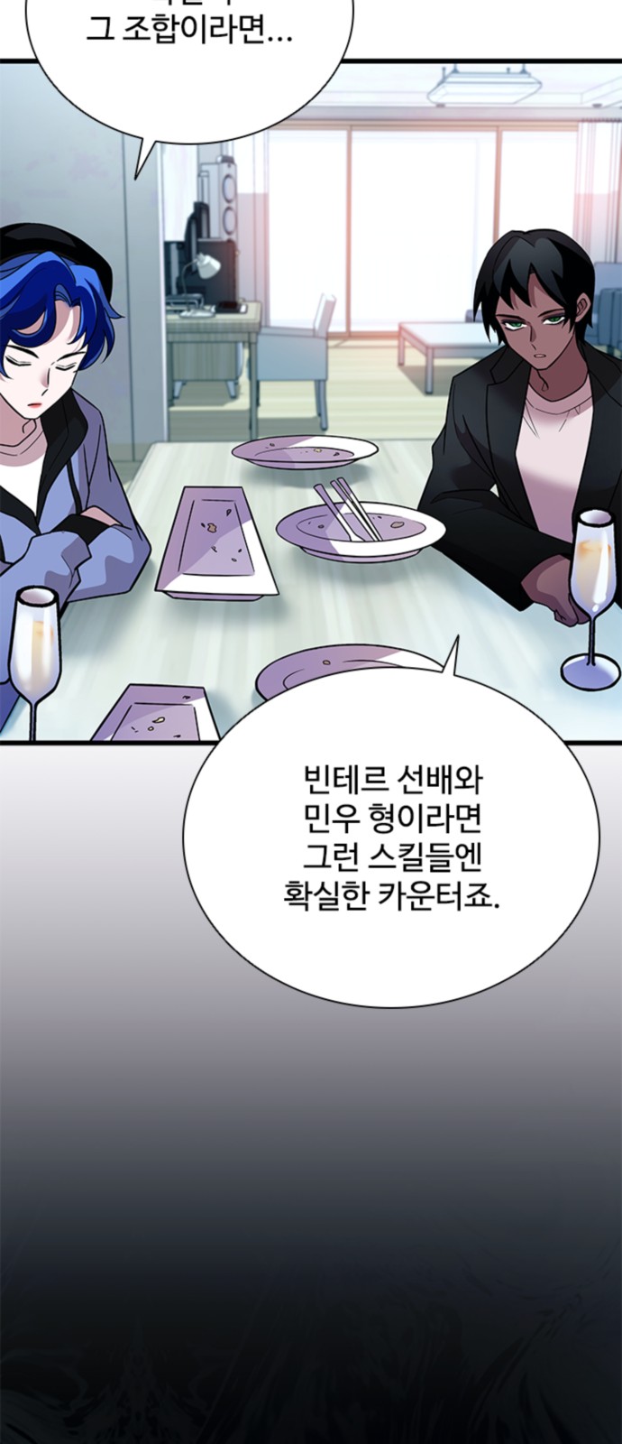 34 페이지