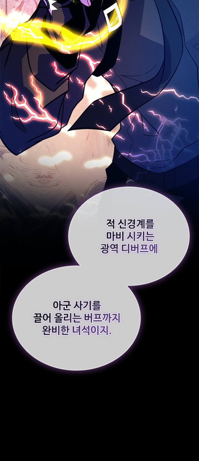 36 페이지