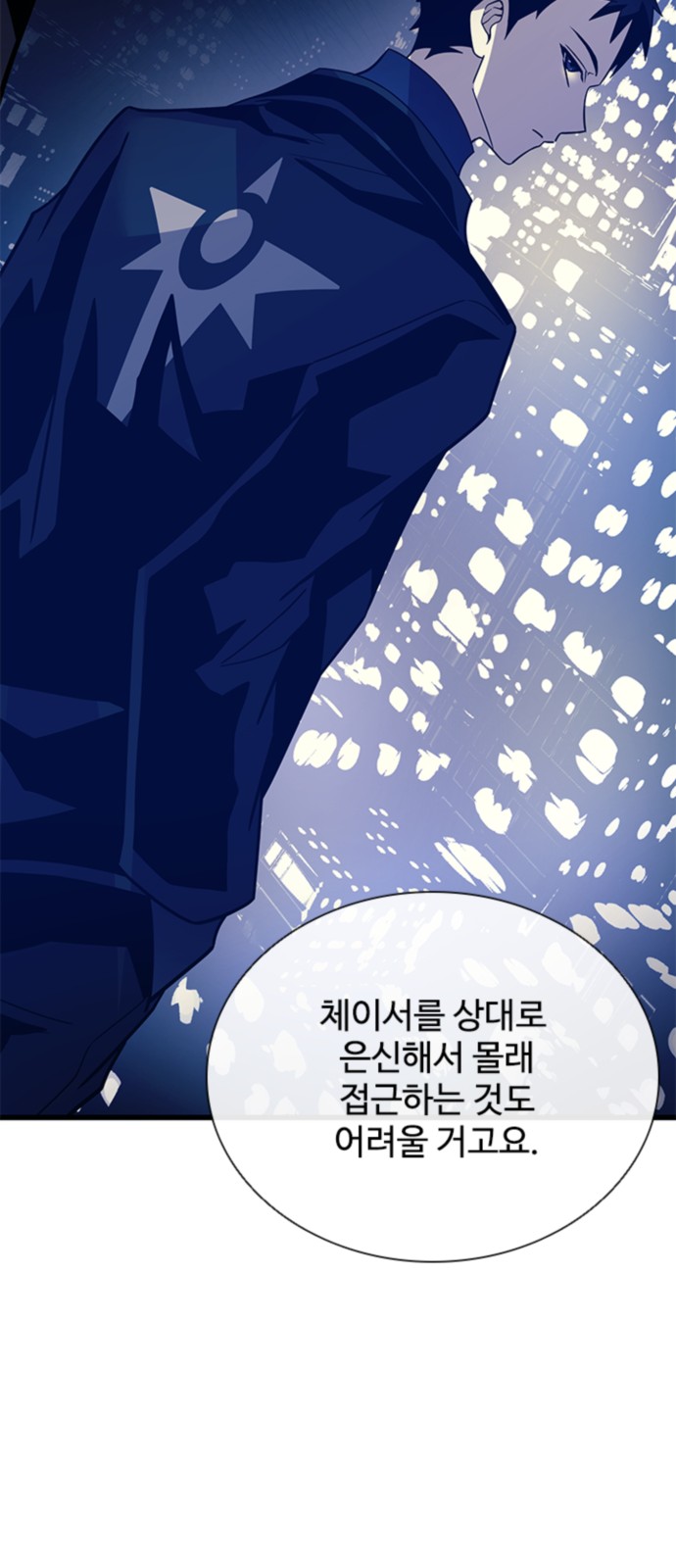 38 페이지