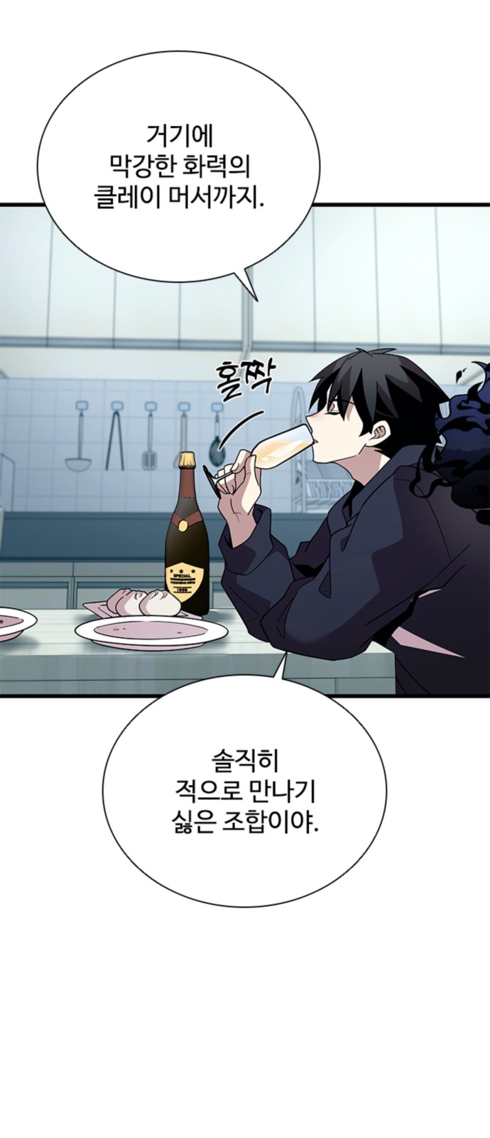 39 페이지