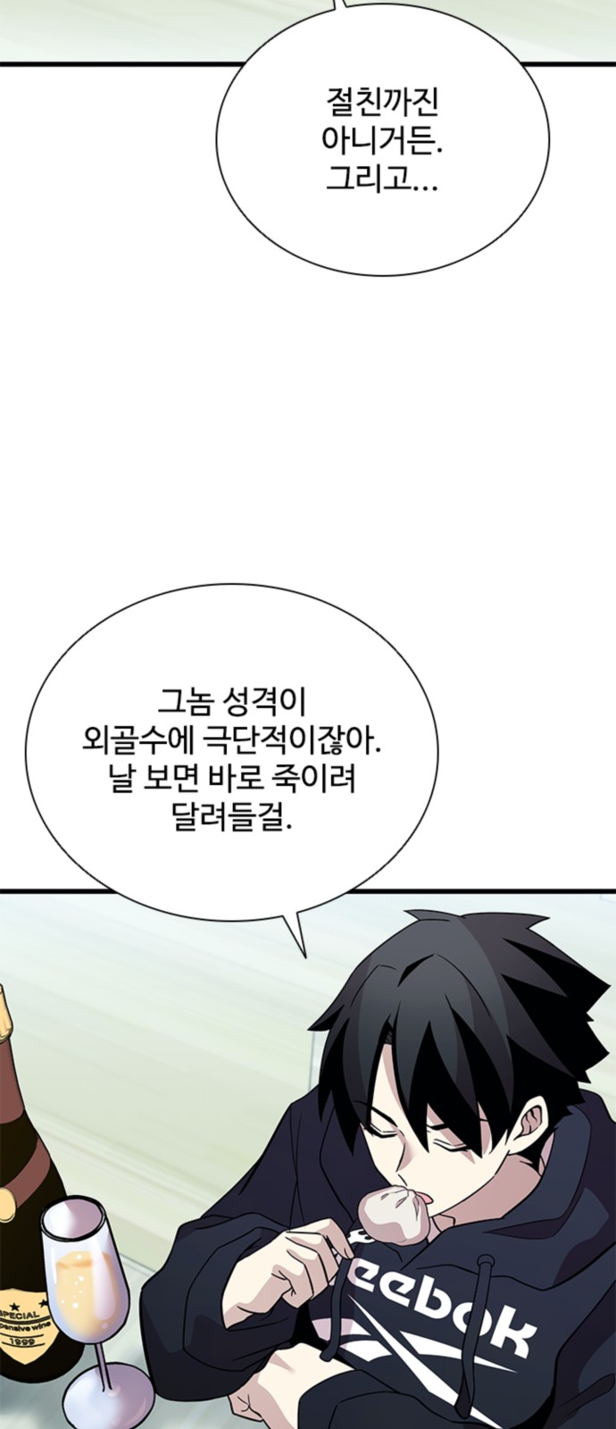 43 페이지