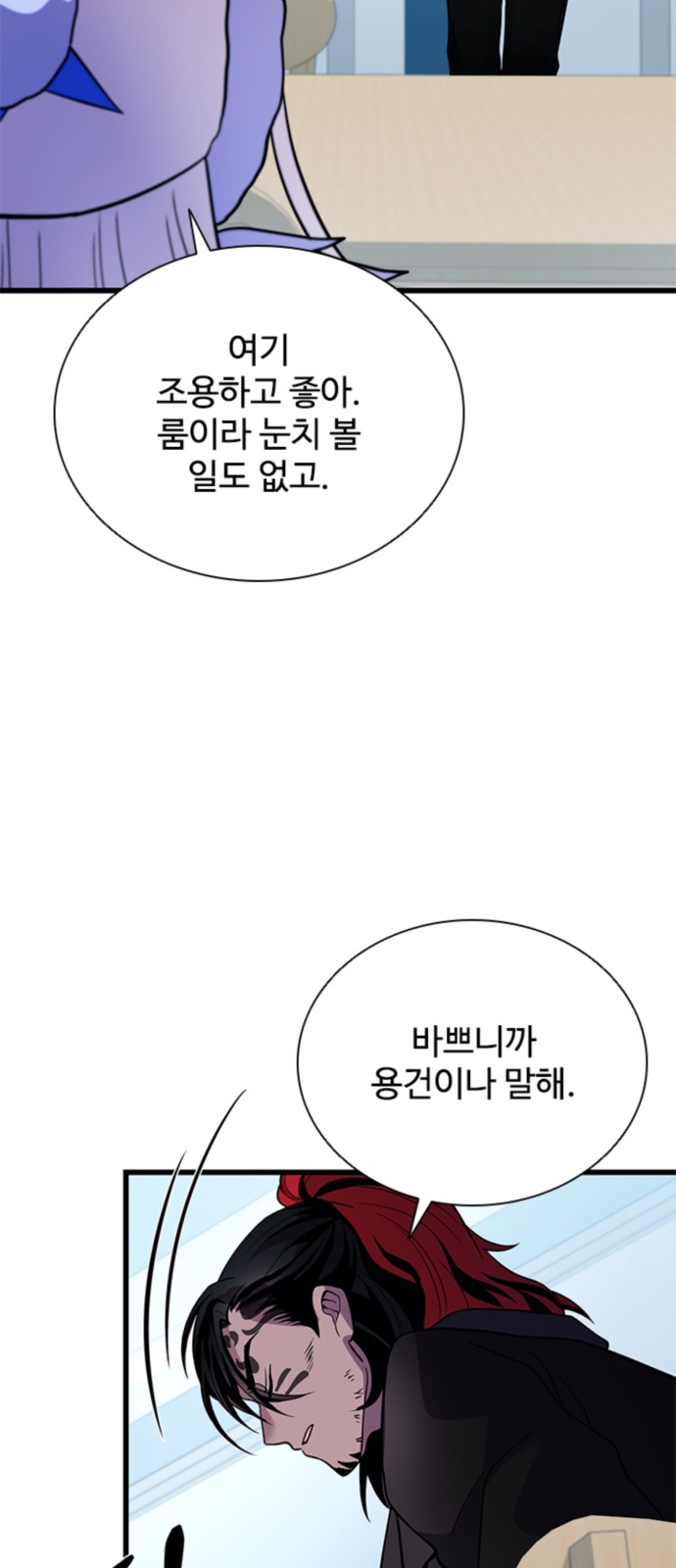 52 페이지