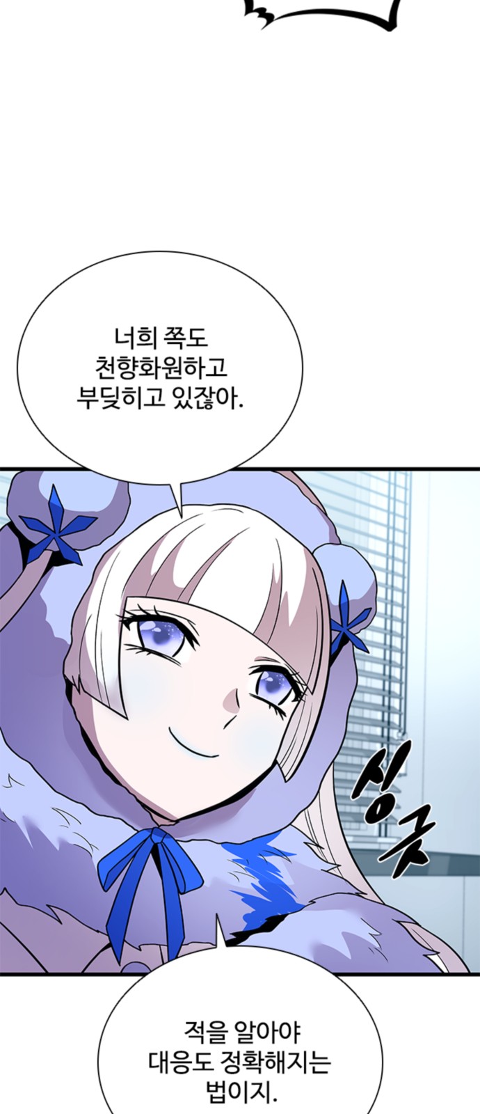 58 페이지