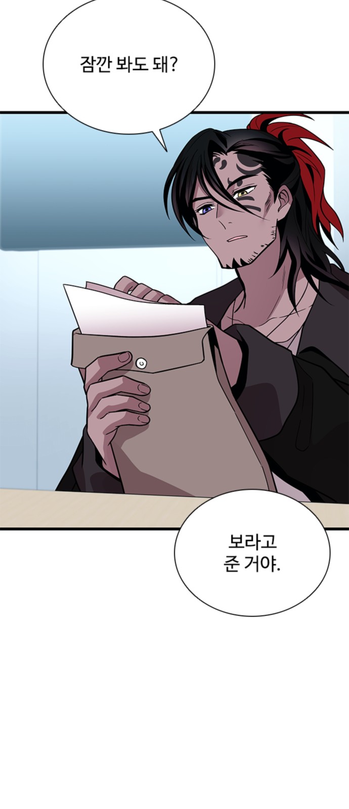 61 페이지