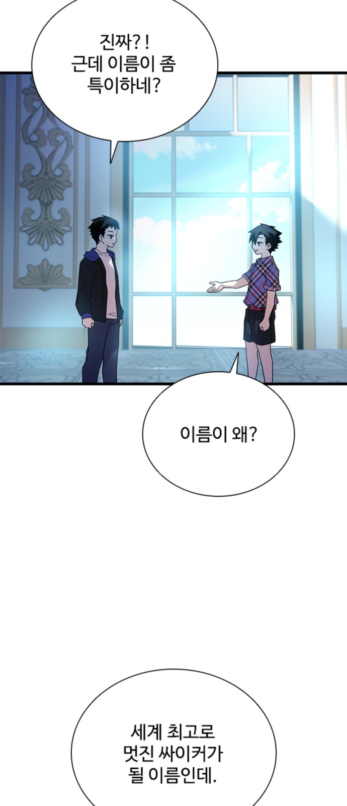 7 페이지