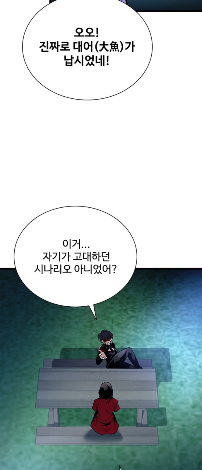 75 페이지