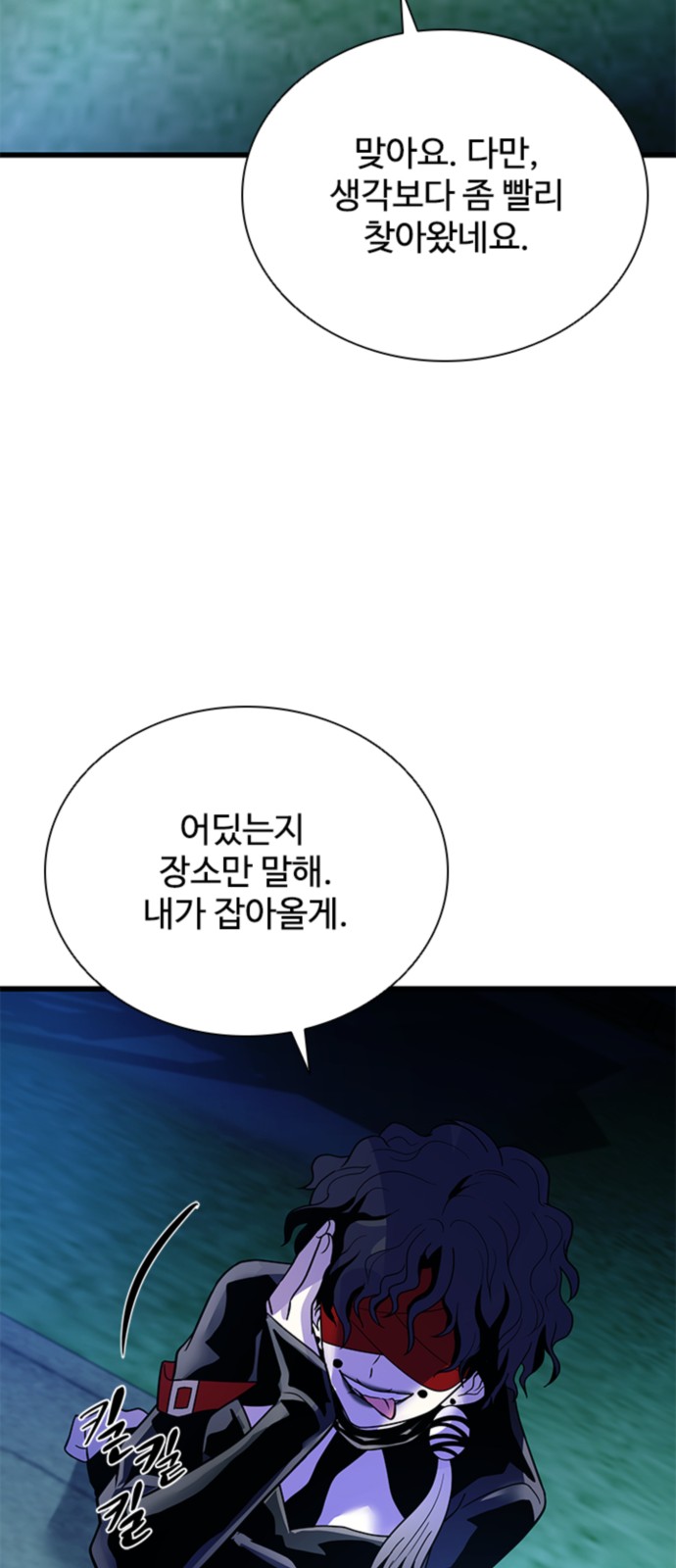 76 페이지