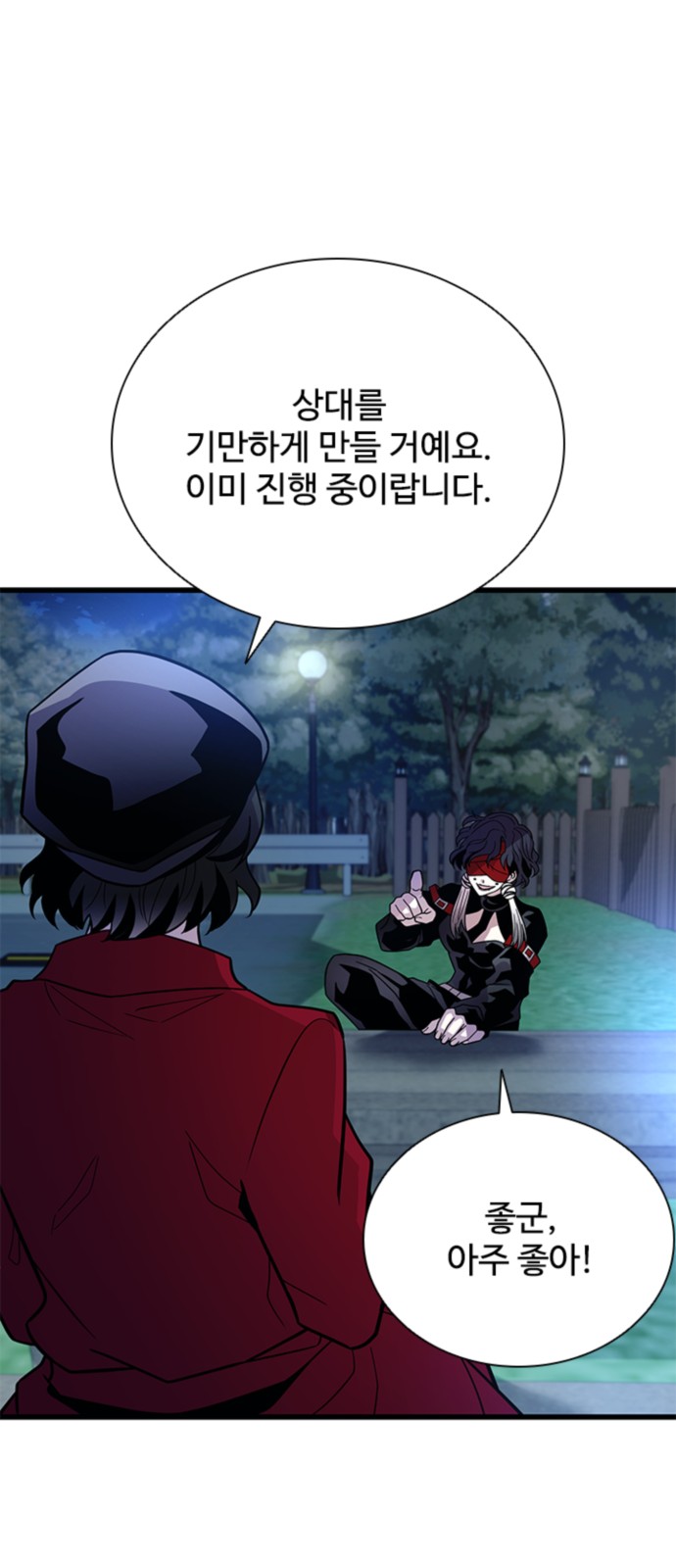 83 페이지