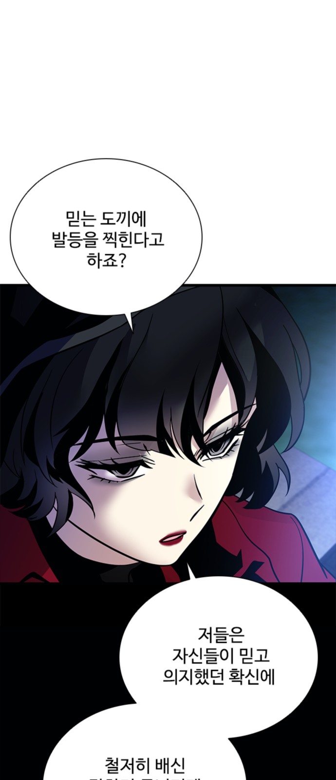 84 페이지